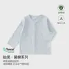 Nuevo Cardigan de Manga Larga para Bebé de Otoño Lan Jing Modal Ropa Exterior para Bebés Niños y Niñas Top Elástico de Canalé