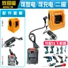 Batería de Litio Estilo Makita 18V21V Batería para Herramienta Eléctrica Llave Eléctrica Herramienta de Carga y Descarga Rápida