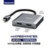 Divisor DisplayPort a Doble HDMI, Divisor de Pantalla Múltiple, Estación de Acoplamiento para Una a Dos o Tres Pantallas, Dock de Expansión Doble DisplayPort