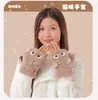 Guantes de Felpa Cálidos de Doble Capa con Forro Polar Engrosados para Ciclismo, Dedos Descubiertos con Solapa, de Dibujos Animados Lindos para Estudiantes, Niñas, Otoño e Invierno