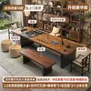 Mesa de té de oficina 2026 nuevo modelo madera de nogal de alta gama mesa de té de madera maciza, mesa de té moderna de lujo ligero de alta gama