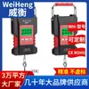 Balanza de pesca recargable impermeable WeiHeng WH-A28 50 kg con cinta métrica escala de viaje para exteriores marca