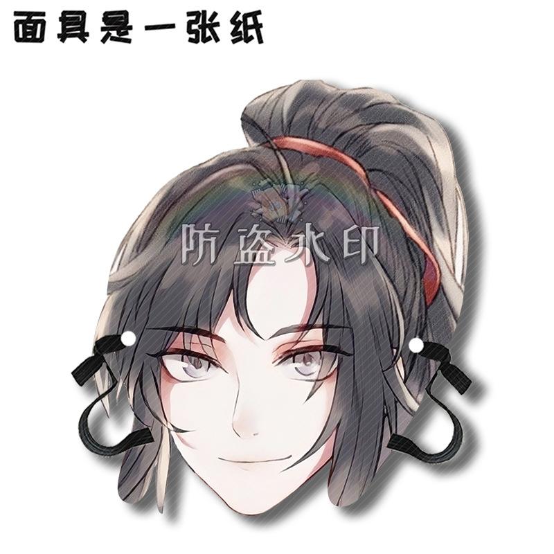 魏婴A05