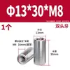 Acero Inoxidable 304 Pasador Cilíndrico Pasador de Posicionamiento Fabricante Venta al por Mayor Doble Extremo Rosca Interna Acero Inoxidable de Precisión Pasador Cilíndrico Sólido