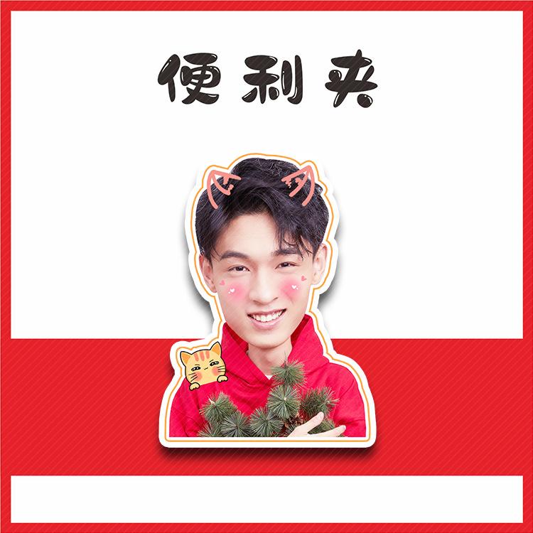秦霄贤便利夹D01