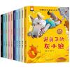 Libro de Imágenes Famoso Chino Ganador de Premios con Imágenes a Color y Versión Fonética, 30 Volúmenes en Total, Libro de Imágenes de Iluminación de Cuentos de Hadas de Zhang Qiusheng Bingbo
