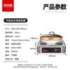 Forno Fritador Xilaisheng Frigideira Comercial Máquina de Panqueca Grande Assadeira Elétrica Vertical para Cantina Escolar Aquecimento Dupla Face