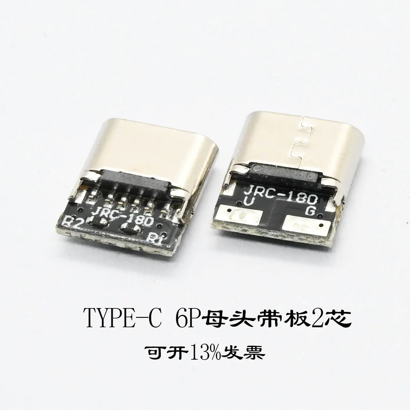 2P焊线带板