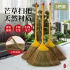 Set combinado de escoba grande y recogedor de Miscanthus para barrer el patio, el jardín, el taller de la fábrica, escoba especial