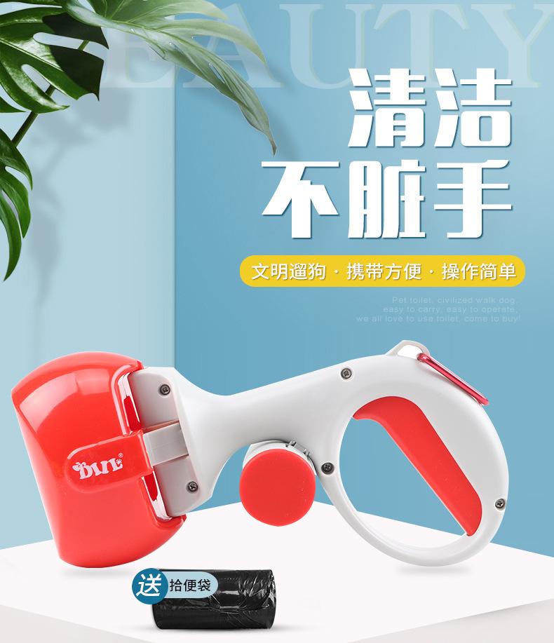 拾便器_01.jpg