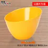 Tazón Oblicuo de Melamina A5 Colorido Tazón para Condimentos de Autoservicio para Hot Pot Espesado Cubeta para Verduras Vajilla de Imitación Porcelana Tazón para Lechuga Tazón para Ensalada