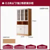 Estantería, archivador, mueble de almacenamiento de oficina, mueble de almacenamiento simple, mueble de pared, mueble de almacenamiento integrado, mueble de almacenamiento de pie