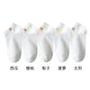 Calcetines Cortos para Mujer para Primavera y Verano, Etiqueta de Tela Blanca, Diseño de Oso, Color Sólido, Calcetines Bajos, Estilo Lindo, Casual, Versátil, Calcetines Cortos para Mujer