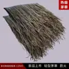 Fabricante de Telha de Palha Sintética Telha de Palha Plástica Retardante de Chama PE Teto Artificial Falso de Palha para Varanda de Fazenda ao Ar Livre Ponto Cênico Pavilhão