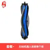 Accesorios Compatibles Huixi para Robot Aspirador Ecovacs N30 Pro N30 Omni Bolsa para Polvo, Paño para Mopa, Cepillo Lateral, Filtro