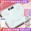 Balanza de Grasa Corporal Meiji, Balanza Inteligente para el Hogar, Balanza Electrónica, Carga Fotónica del Cuerpo Humano, Duradera para Uso Doméstico, Venta al por Mayor Transfronteriza