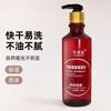 Jinghong da Gel Creme fornecimento direto de fábrica óleo hidratante para as costas masculino gel modelador de cabeça gel modelador de longa duração água atacado