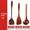 Espátula de Madera de Azufaifo Ácido Sartén Antiadherente Espátula de Mango Largo Espátula para Saltear Cuchara Cucharón para Sopa Juego Espátula para Sartén Resistente a Altas Temperaturas Fábrica Mayorista