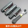 Mini Destornillador de Matraca para Espacios Estrechos, Llave para Ranuras, Llave de Ciclismo, Juego Hexagonal, de Estrella y Phillips