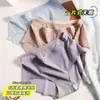 Bolsa de la Suerte de Calzones para Mujer de Primavera y Verano Remate de Fábrica de Ropa Interior de Alta Gama Venta de Ropa Interior de Algodón Modal