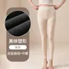 Fuente Fuente Cuatro agujas seis hilos Pantalones de Otoño para mujer Cintura alta No ajustados Protección contra el frío Cepillado por ambos lados Más terciopelo Mantener caliente Dropshipping