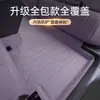 Adequado para Tapetes Qiyuan A06 Totalmente Envolventes por 26 Novos Tapetes de Carpete para Interior de Carro Changan Acessórios de Modificação