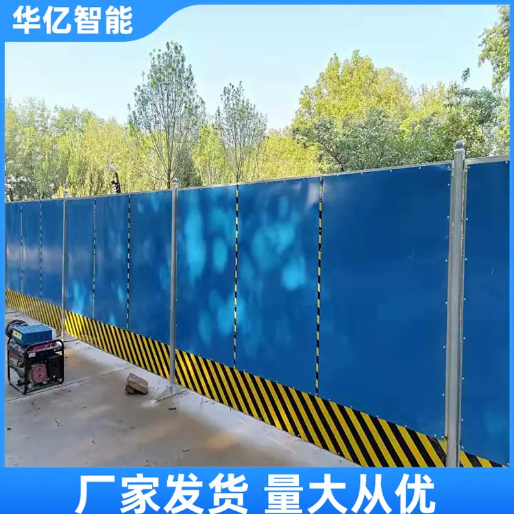施工围挡08