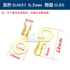 Terminal DJ431 Terminal de Crimpagem 3,2MM 4,2 5,2 6,2MM Terminal Cobre Terminal Aberto de Barril Terminal Nu