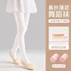 Calcetines de Baile para Niños, Calcetines de Baile Finos de Verano, Calcetines Interiores Blancos para Práctica, Medias para Niñas