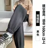 Pantalones Deportivos Blancos para Mujer, Nuevo Estilo Otoño e Invierno 2025, Pantalones Jogger Petite, Cintura Alta, Corte Holgado, Pantalones Casuales con Forro de Felpa
