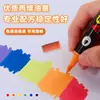 Marcadores Acrílicos de Doble Punta Transfronterizos para Niños, Plumas de Pintura de Colores, Capas de Color No Transparentes, Plumas de Colores para Arte DIY de Estudiantes