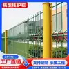 Malla de Alambre para Barandilla de Columna con Forma de Durazno Red de Protección de Aislamiento para Carreteras Valla de Malla de Alambre Doble Cara Valla para Cancha de Tenis