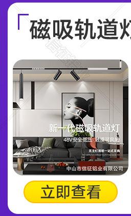 阿里详情页_01_05