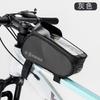 Bolsa para Tubo Superior de Bicicleta DTUCYCLE Doble Color Impermeable Pantalla Táctil para Teléfono Móvil Bolsa de Viga Delantera Bolsa de Sillín Bolsa de Almacenamiento para Ciclismo
