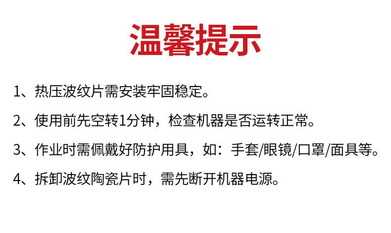 波纹陶瓷片详情2_02
