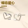 Pendientes con Forma de Corazón y Mariposa Amorosos Moda para Mujer Simples Huecos Estilo Coreano Mariposa Amor Creativos Minimalistas Pendientes de Moda