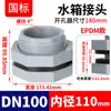 Conector Redutor para Tanque de Água Rongsheng CPVC Torre de Água Aquário Balde Saída Rosca Macho Plástica Interface de Conexão para Tubo de PVC 4 6 Pontos