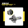 Luces de motocicleta hueso de pescado T19-H4 luz de doble cara tres garras luces de luz fuerte incorporadas luces de triciclo para coche eléctrico al por mayor
