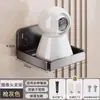 Soporte de Montaje con Ventosa, Soporte para Cámara sin Taladro, Soporte para Colocación de Router en Interiores del Hogar, Ezviz Xiaomi