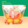 Bolsa Desechable para Empaque de Frutas de Celebridad de Internet Uva Auto-Soportable Auto-Sellante Bolsa de Mensajero Bolsa para Conservar la Frescura Bolsa Universal con Cierre de Cremallera Naranja Comercial
