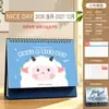 Calendário de Mesa 2027 Calendário Decorativo Criativo Edição Personalizada Impressão para Banco e Logotipo de Empresa Calendário Mensal Atacado