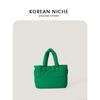 Bolso de mano acolchado suave de diseño nicho de Corea del Sur para mujer, nueva moda primavera temprana 2024, estilo occidental, bolso de hombro versátil