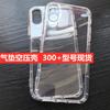 Funda para teléfono Samsung S26 con presión de aire S25Ultra Adecuada para A37 Galaxy Airbag Anticaída Transparente Protectora S24