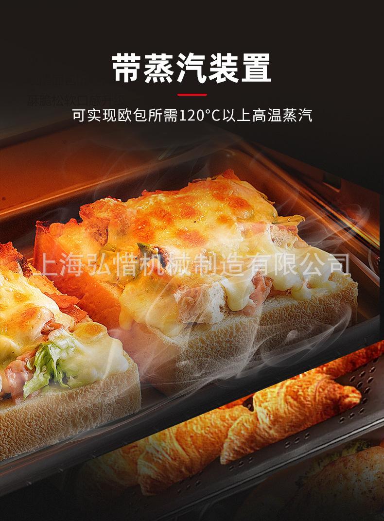 热风旋转烤炉详情5盘_10.jpg