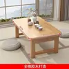 Mesa de té plegable de caucho, mesa plegable de tatami de madera maciza, mesa para ventanal, mesa de estudio para cama, mesa baja para computadora