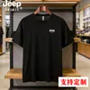 Jeep Spirit Jeep Deportes al Aire Libre Seda de Hielo Ropa de Secado Rápido Camiseta de Manga Corta de Verano para Hombre Correr Ejercicio Transpirable