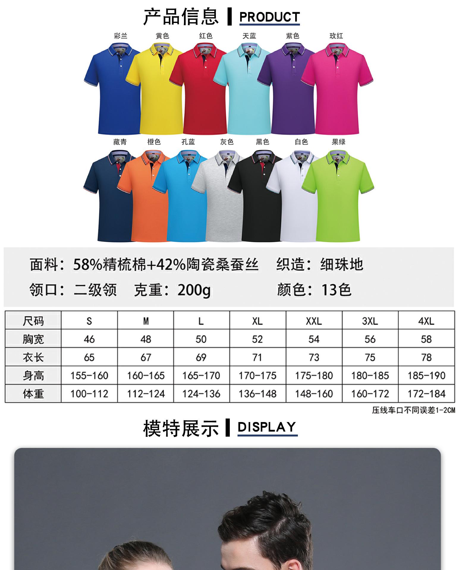 详情页中间部分-恢复的-恢复的_01.jpg