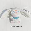 Broche de Peluche Decorativo de Dibujos Animados Pacha Perro Babero Pato Conejo Palacio de la Luna Colgante para Bolso Bufanda Zapatillas Accesorios