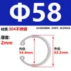 Anillo de retención elástico de Acero Inoxidable 304/Manganeso 65Mn Gb893 para Agujeros Internos, Clip de Seguridad Tipo C, M3-200