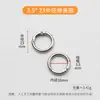 Anillo de resorte de aleación de zinc de alta calidad, accesorio de llavero de bolsa electrochapado para bricolaje, herraje para bolsos y equipaje, anillo abierto